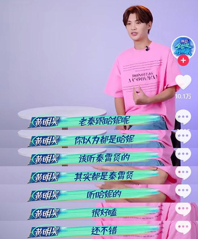 高端逗比的情侣网名，高端逗比的情侣网名原耽（秦霄贤哈妮克孜cp感十足）