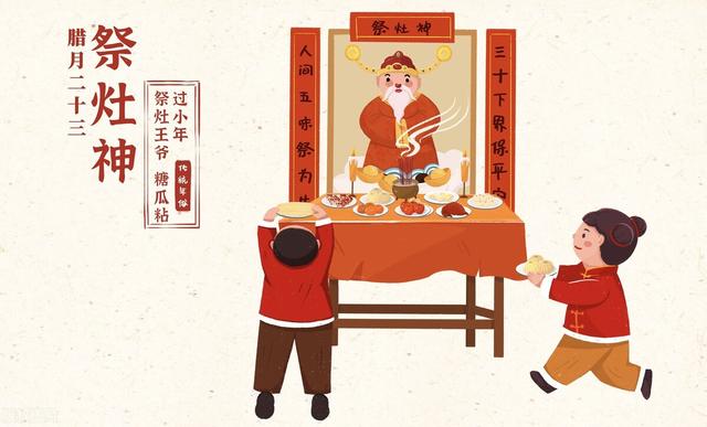 小年的禁忌，小年禁忌捣蒜（老人说“3菜不上桌）