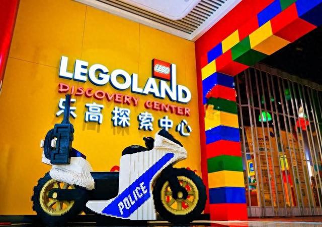北京适合家庭娱乐的地方-乐高探索中心