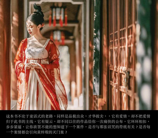 青簪行小说介绍，青簪行作者作品（爆燃探案古装热剧《青簪行》原著《簪中录》古言推理现象级畅销书）