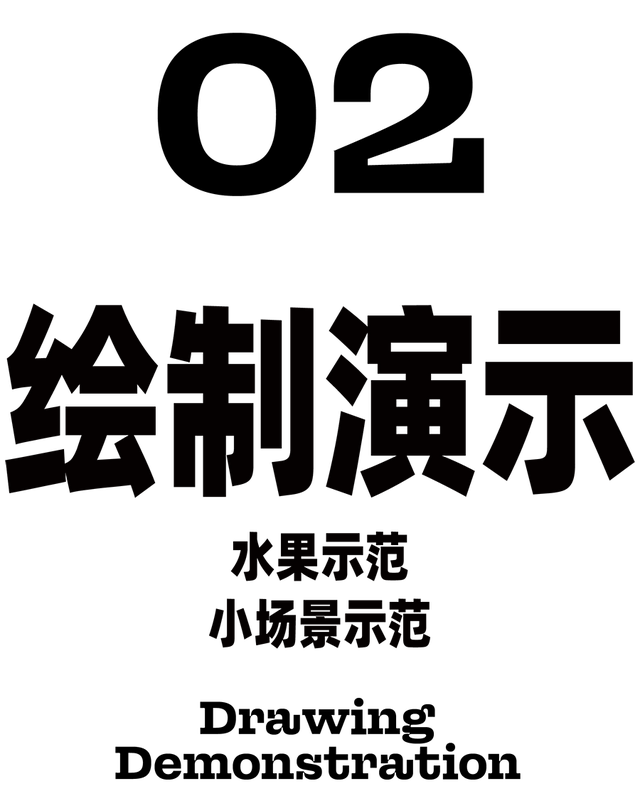 ai转曲怎么转，AI软件来绘制版画风格的插画教程