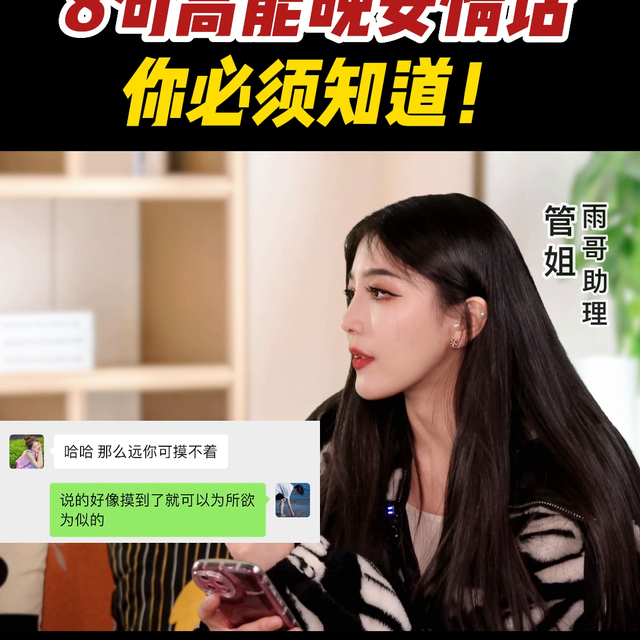 睡前高情商说晚安，高情商说晚安的短句（8句高能晚安情话 你必须知道）