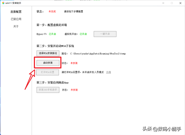 安卓手机如何打开.exe文件，安卓手机如何打开exe文件（让我们的Windows）