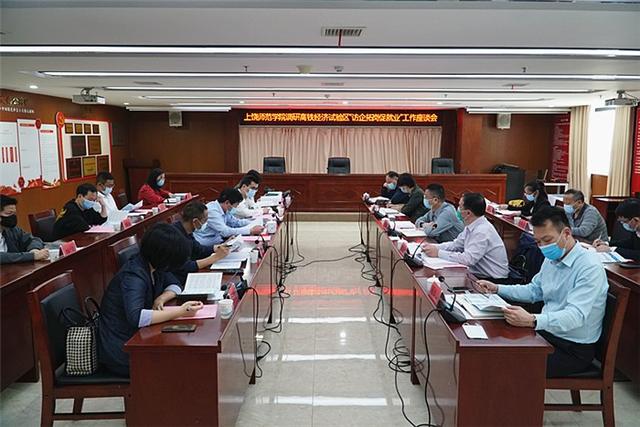 上饶师范学院教务管理系统，榆林学院教务管理系统入口https://jwc.yulinu.edu.cn/（上饶师范学院书记校长赴上饶市高铁经济试验区访企拓岗促就业）