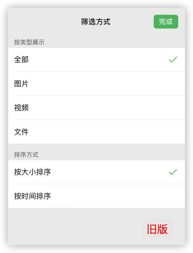 微信怎么恢复扬声器模式（微信更新，带来一波新功能）