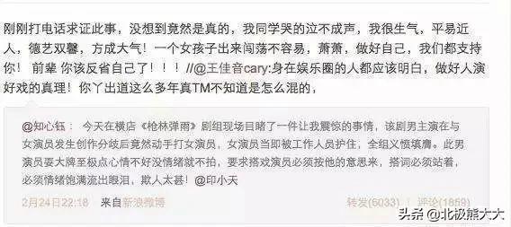 出来混迟早要还的，出来混迟早要还的什么意思（“插刀教”成员没一个有好下场）