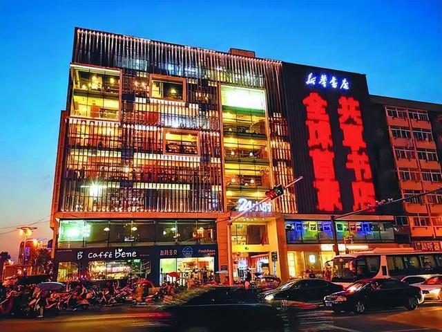 全国最大的书店官网，长三角这8家等我一家家去打卡