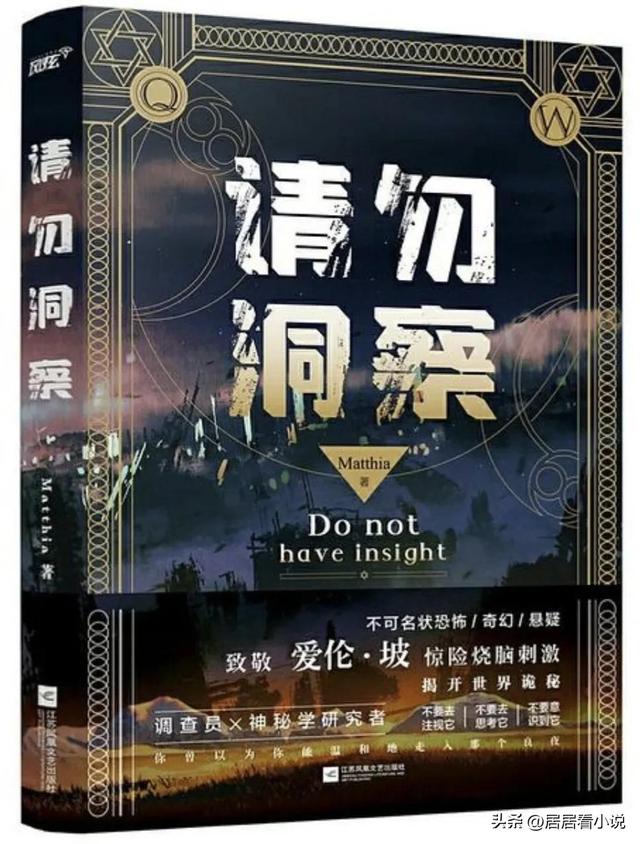 好看的小说推荐女生，女生必看言情小说推荐（北大教授力推的十本女频小说）