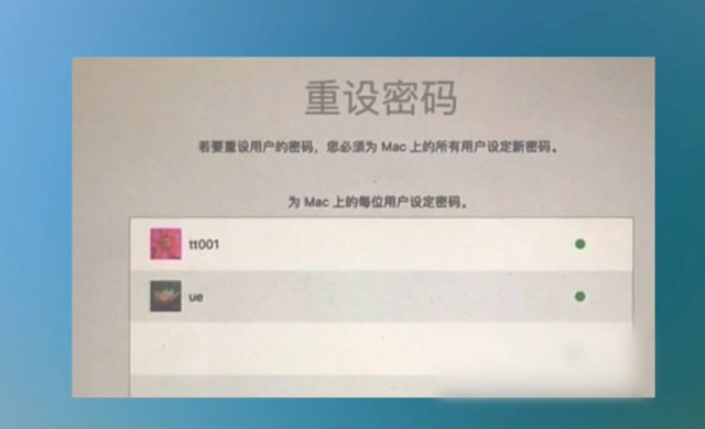 mac怎么改开机密码，如何修改mac登录密码（跟大家分享苹果电脑密码忘记了怎么办）