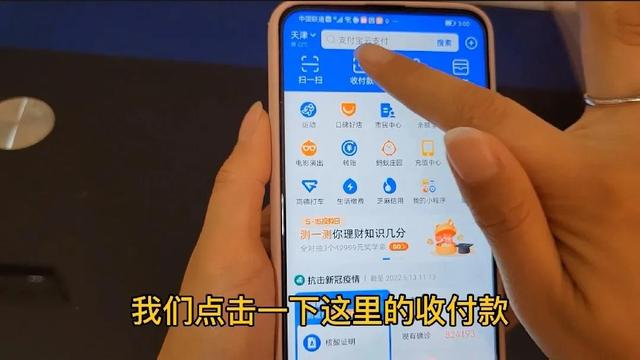 如何使用支付宝，使用支付宝的步骤和方法（支付宝也可以使用“数字人民币”支付了）