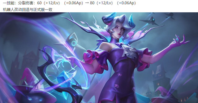 王者荣耀后羿皮肤，王者荣耀后羿皮肤了解（后羿机甲皮肤特效曝光）