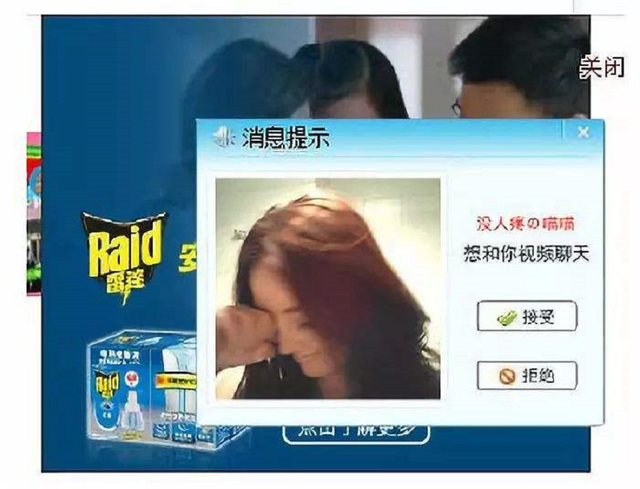 浏览了不良网站被记录，浏览不良网页会被记录吗（深夜偷看“不良网站”）