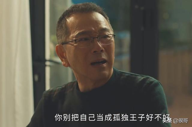 张晨光凭借《今生有你》出圈，不仅演技获赞，还让暖心的一幕定格