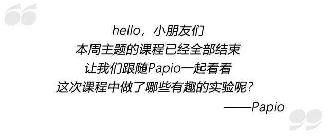 水为什么是透明的，为什么水是透明的（1滴水的世界之谜——水的内聚力）
