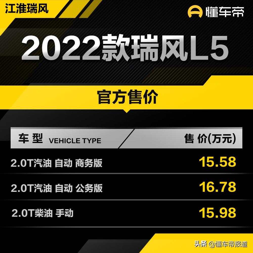 jac商务车(江淮商务车7座报价和图片最新)