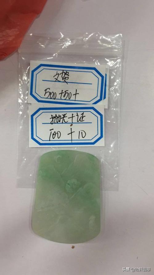 翡翠什么是毛货，堪称最具欺骗性的素颜