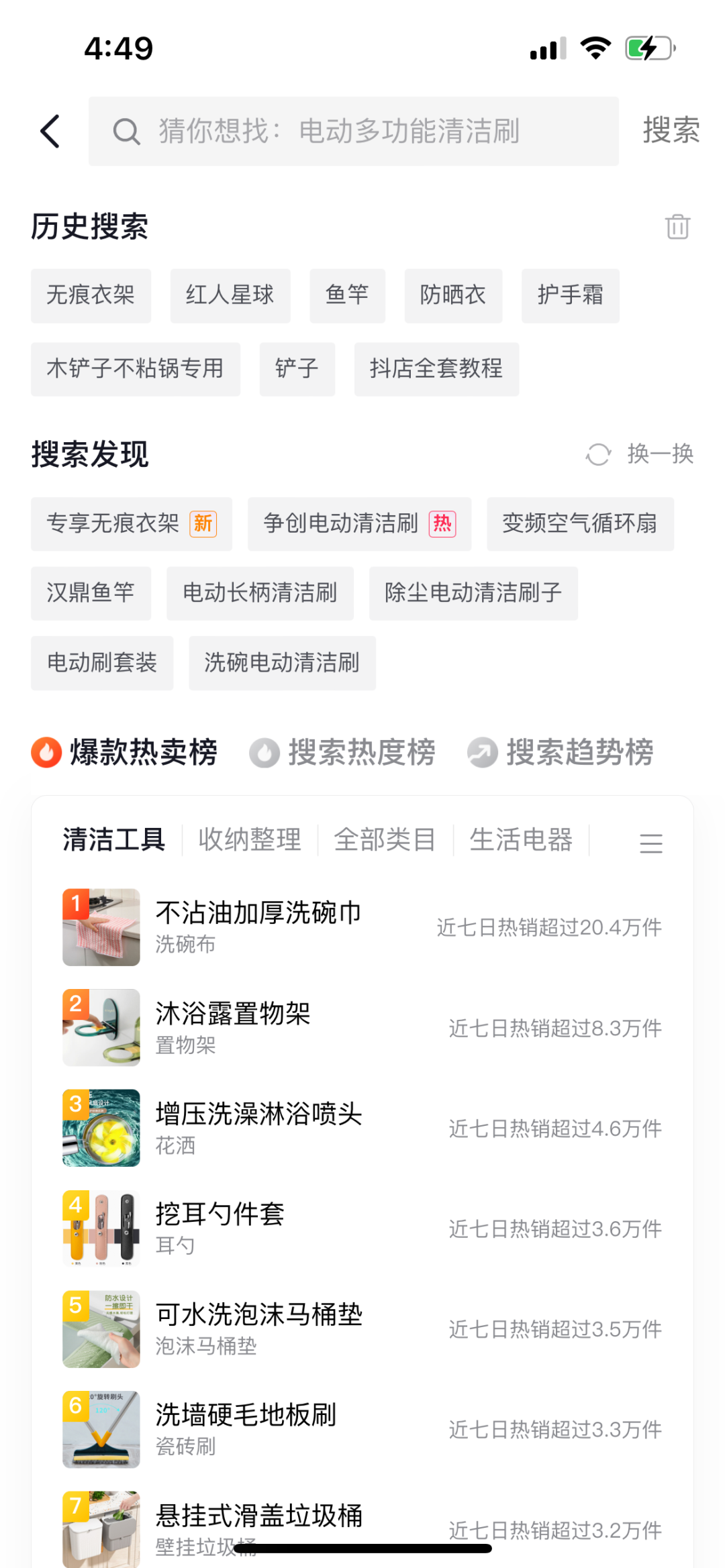 抖音店铺怎么开(抖音店铺转让平台)