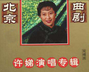 婚姻前规则电视剧介绍，电视剧《结婚前规则》（《老闺蜜》主演许娣）