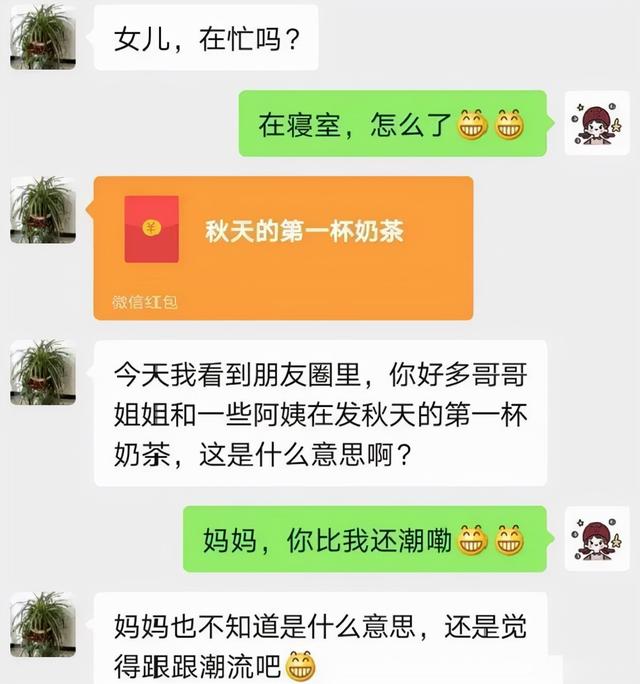 幽默的要钱方式，朋友圈要账的经典句子（大学生“反向”要生活费走红）