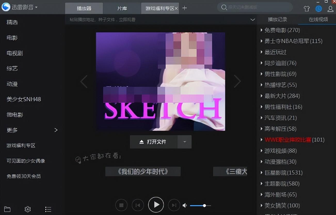 怎样下载看片的视频，手机怎么下片、看片（全国最大的看片工具）