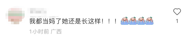 刚染完蓝黑很蓝怎么办，蓝黑染出来偏蓝怎么办（38岁李宇春现身三亚）