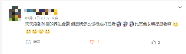 康熙来了 孙俪，跟孙俪撞脸的女明星（明星疯狂养生的背后）