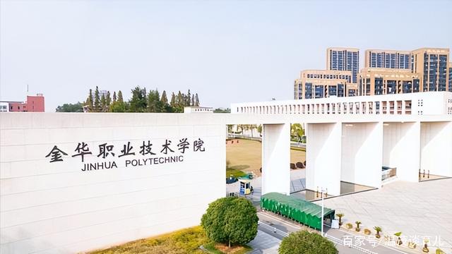 浙江十大专科学校，浙江省专科院校录取分数排名