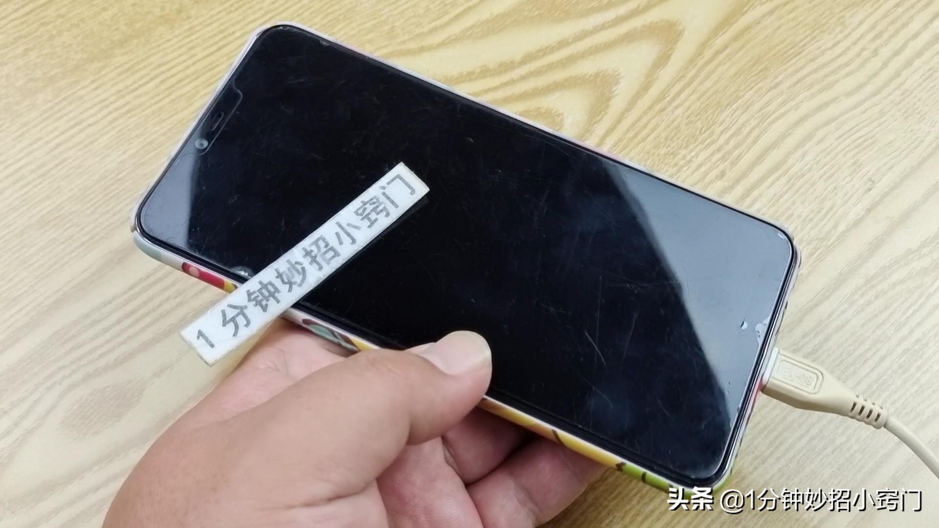 手机充电充不进去怎么办（手机突然充电超级慢解决）