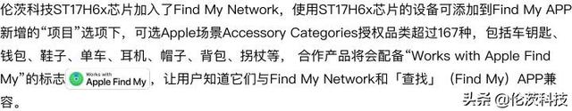 iphone 蓝牙，苹果手机如何设置蓝牙（蓝牙技术，苹果Find）