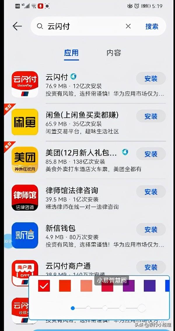 一个银行可以办几张银行卡，一个银行能办几张银行卡（最新查询各个银行有几张银行卡的办法）