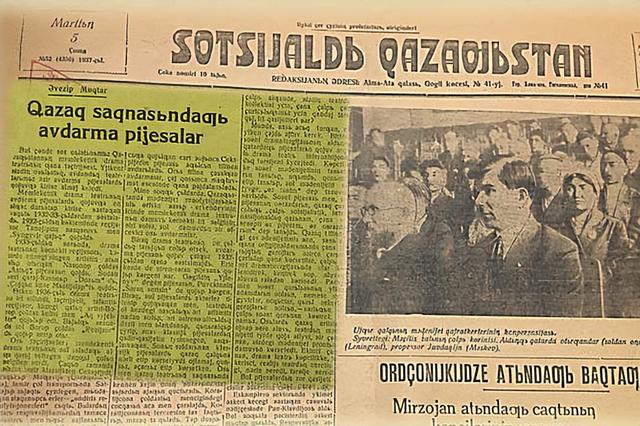 哈萨克语微信网名，杨雅茹的名字用哈萨语怎么说（新版哈萨克文我国的哈萨克文有哪些区别）