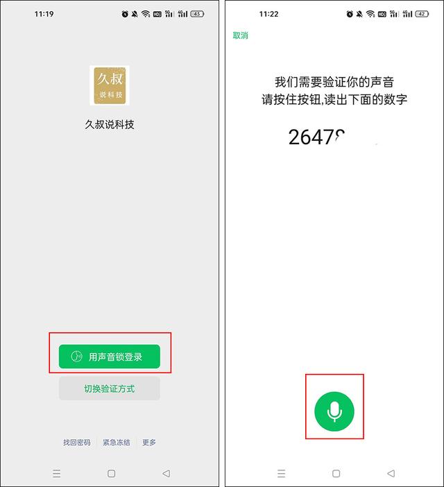 微信隐私密码怎么解除，微信加密怎么解除（微信更新8.0.30版）