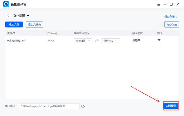 pdf可以删除其中一页吗，pdf怎么删除其中一页（pdf怎么翻译成中文）