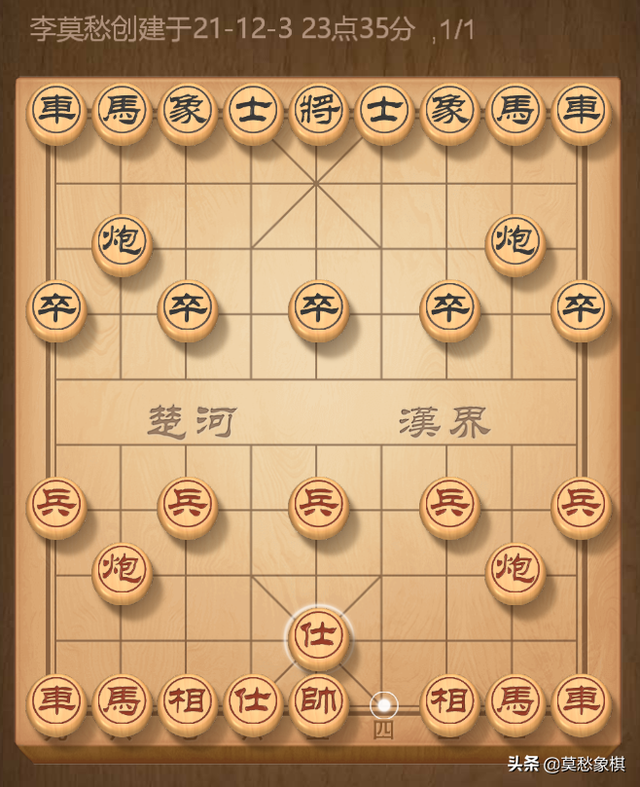 象棋开局布阵法，象棋开局布阵法 图解（超实用的象棋开局阵法大全）