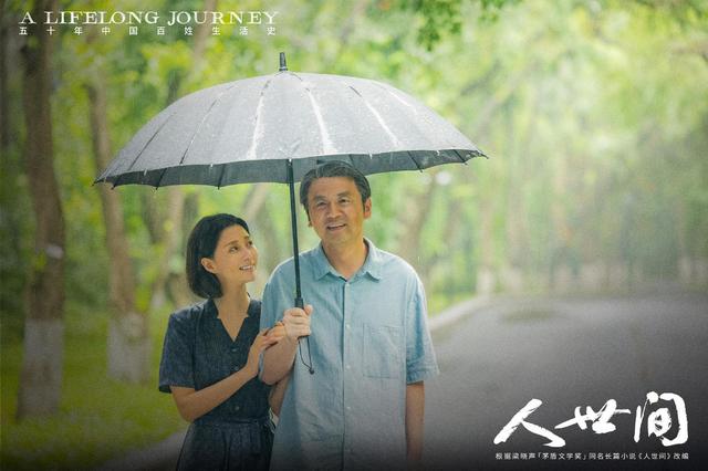 人世间周秉昆结局，《人世间》冯化成结局是什么（《人世间》大结局）