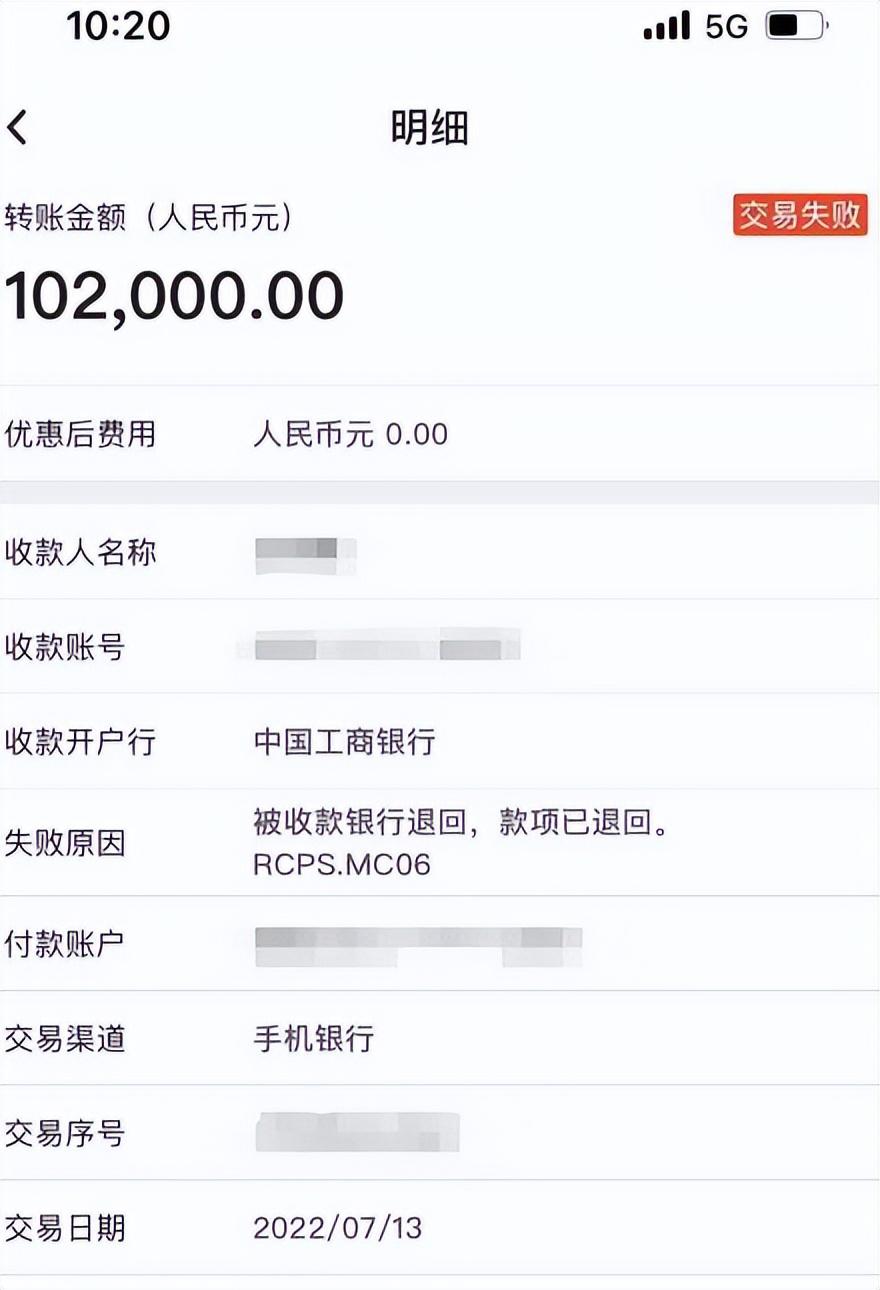 京东白条靠谱吗(京东白条减了60马上关闭)