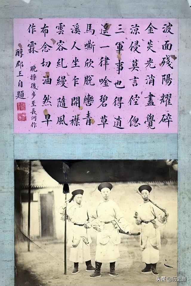 六爷指的是谁，六爷指的是谁盗墓笔记（留下皇宫第一张人物照）