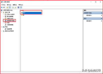 局域网共享打印机，打印机网络共享小技巧（2小时整理局域网内共享打印机5个步骤）