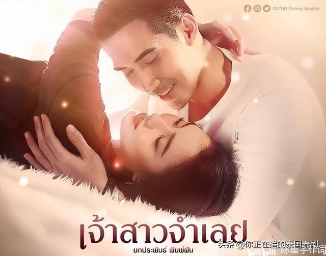 最近火爆的泰剧，2021最近很火的泰剧（最近特别火的泰剧有哪些）