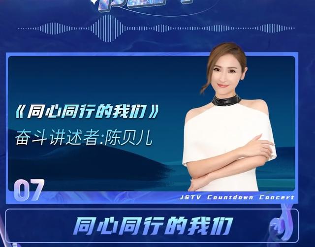 江苏卫视2022跨年节目单，江苏卫视2022跨年节目单关于农事词语（江苏卫视跨年演唱会节目单）