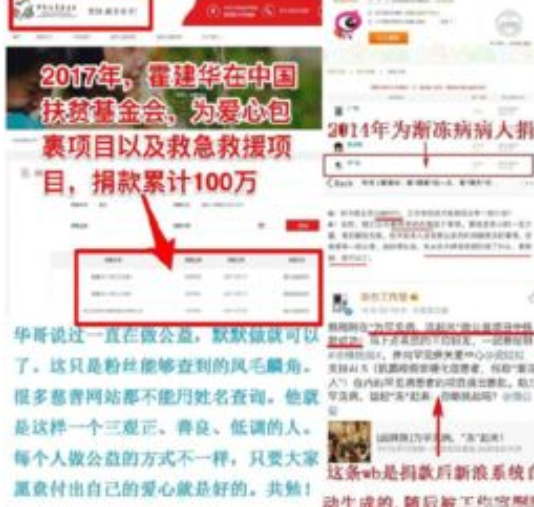 林心如周杰吃瓜，林心如：控诉周杰强吻