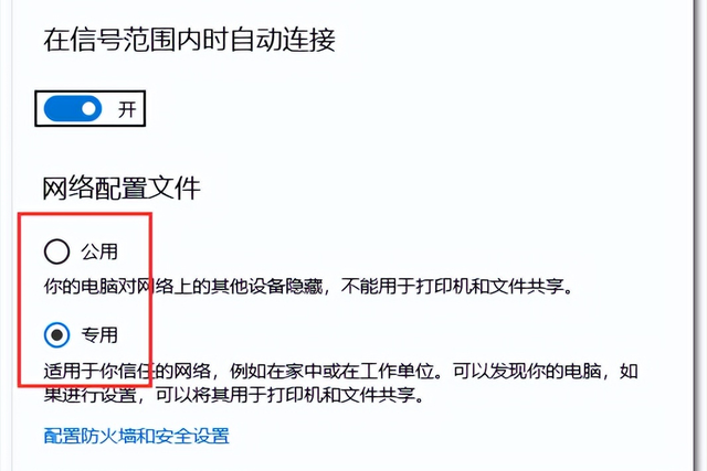 win10共享设置在哪，Win10 系统共享权限设置