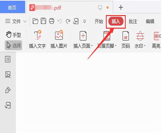如何制作电子公章，如何透明制作电子公章（如何给PDF文件盖章）