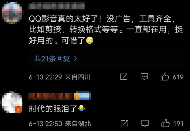 为什么qq不能更新最新版，为什么qq 不能更新（App，今天彻底凉了）
