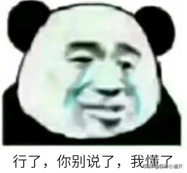 ppl什么意思，百合圈里的ppl是什么意思（老外聊天时常用的“fs”“lmao”到底啥意思）