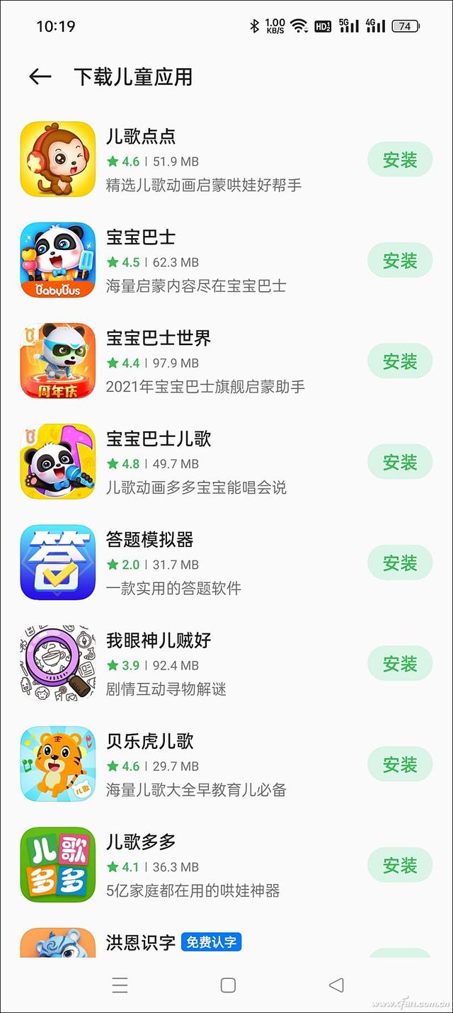 oppo儿童模式怎么设置，OPPO手机怎样设置儿童模式（如何避免熊孩子搞破坏）