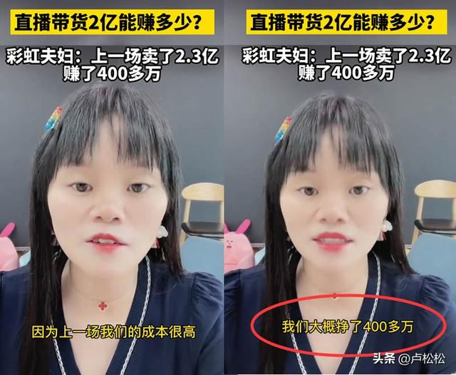 直播带货的提成怎么算，直播带货的提成怎么算-？