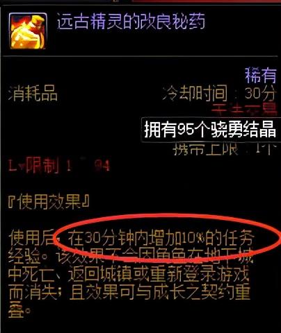 dnf神枪手转什么职业好玩，DNF枪手职业转职推荐