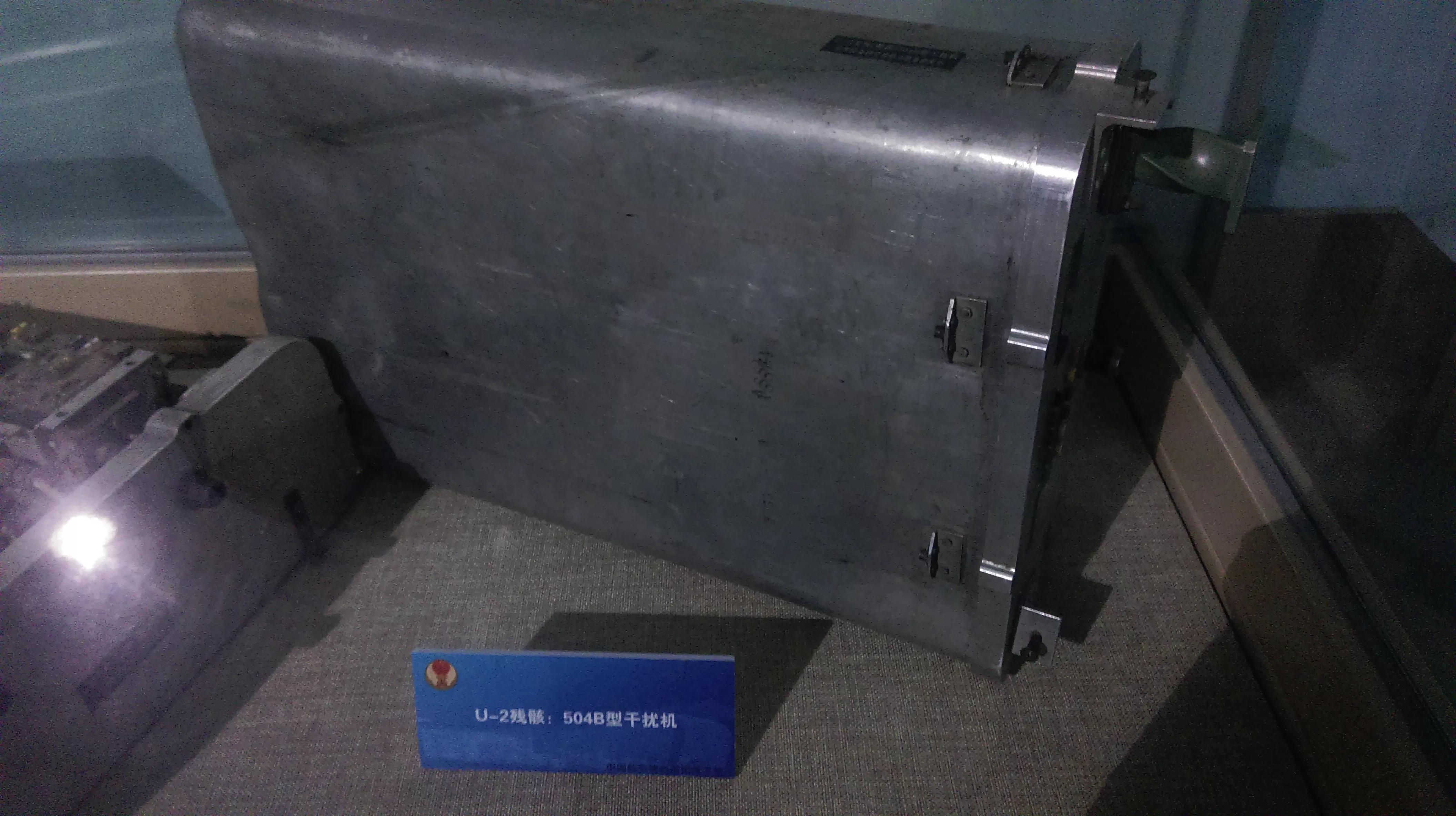 rf out 504B干扰机 航空博物馆U-2高空侦察机残骸考证