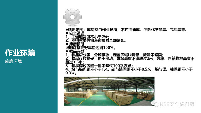 需要进行安全检查的场所包含，需要进行安全检查的场所包含哪些（各场所安全检查要点<81页>）